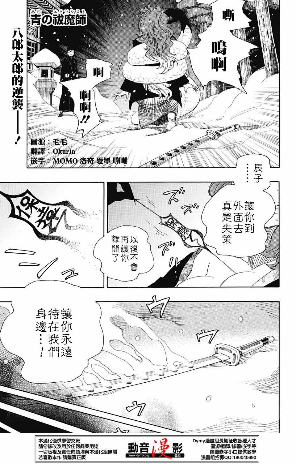 078話