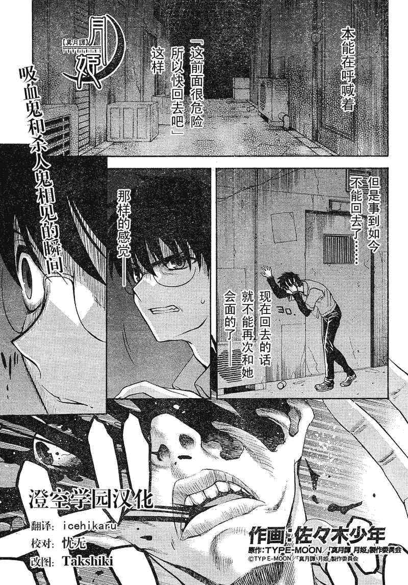 043集