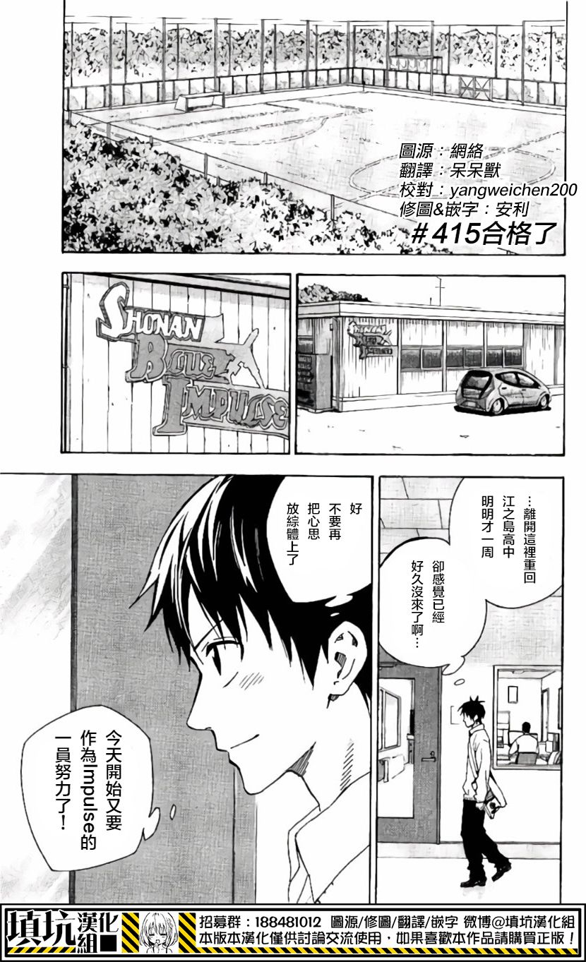 415話