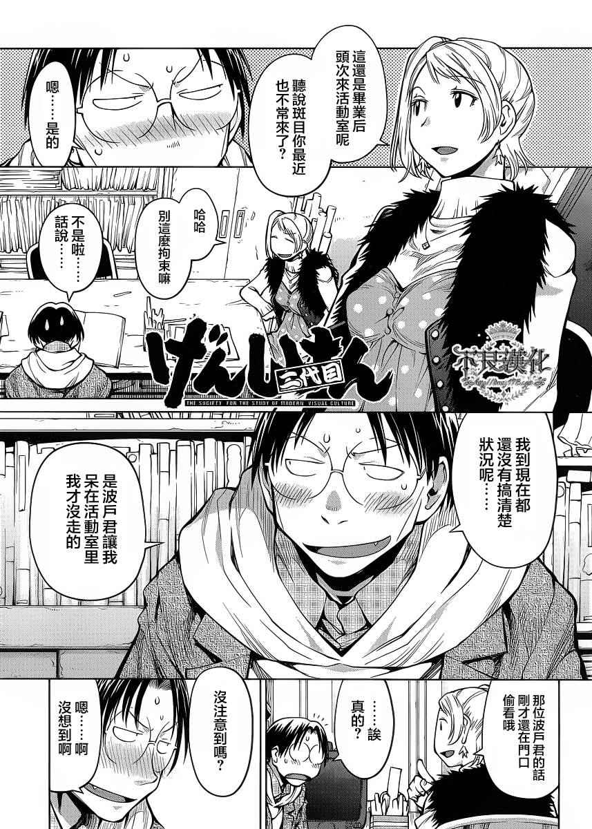 080話
