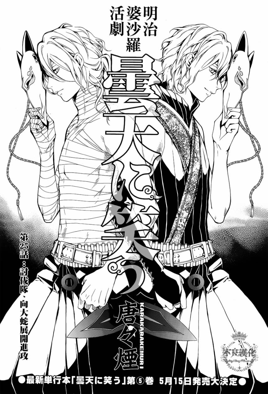 025集