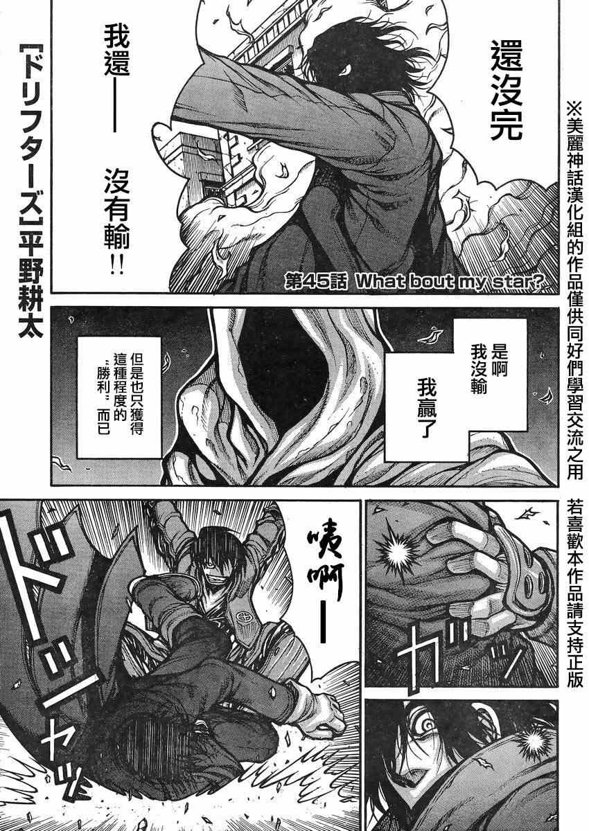 045集