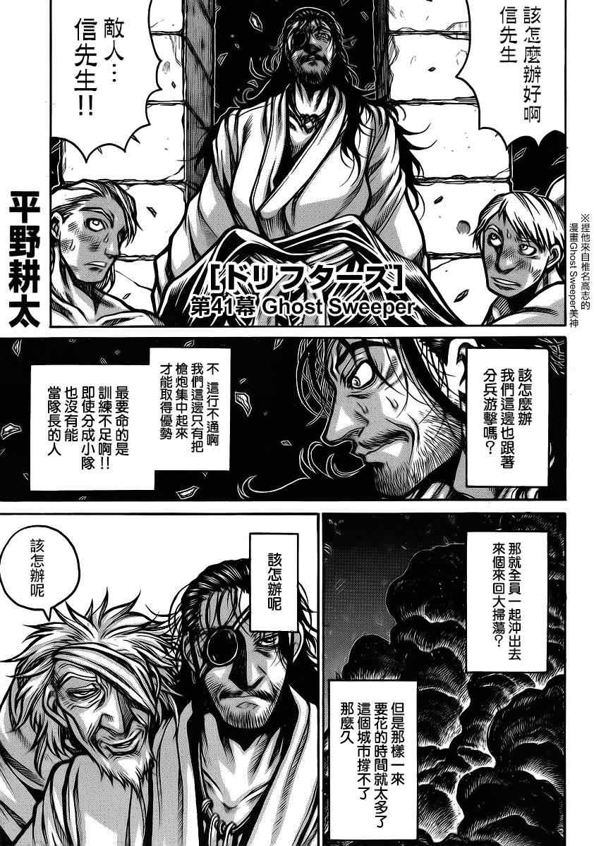 041集