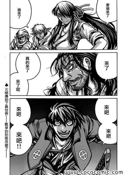 039集