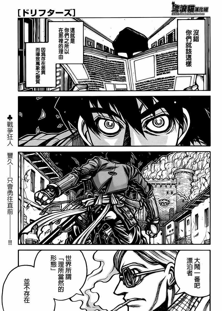 031集