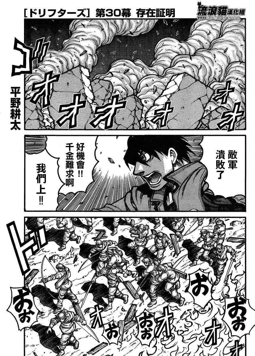 030集