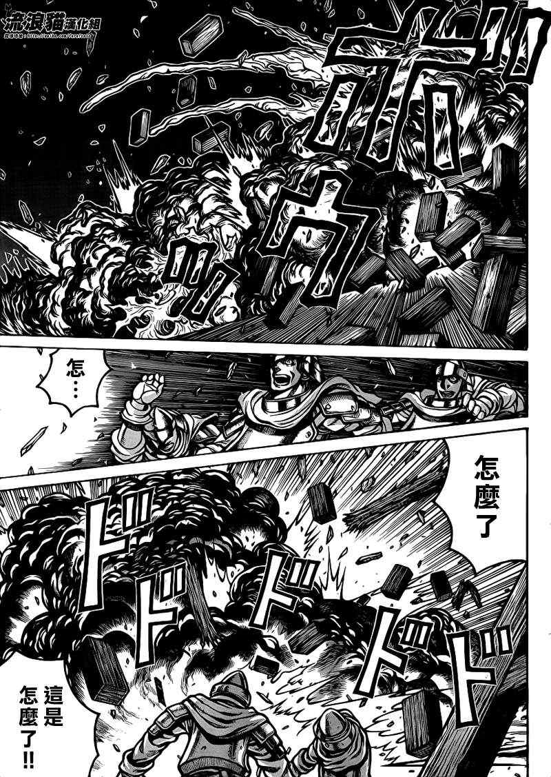 029集