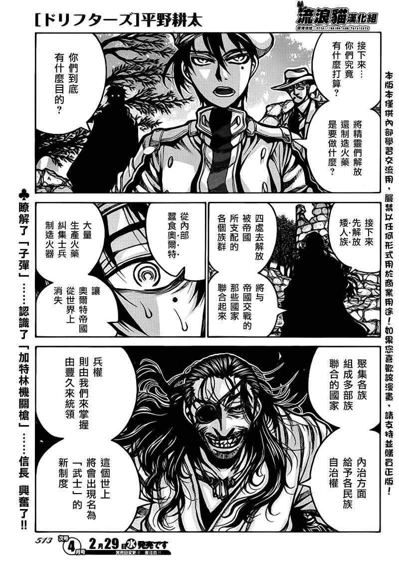 027集