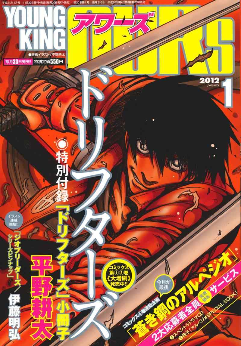 026集