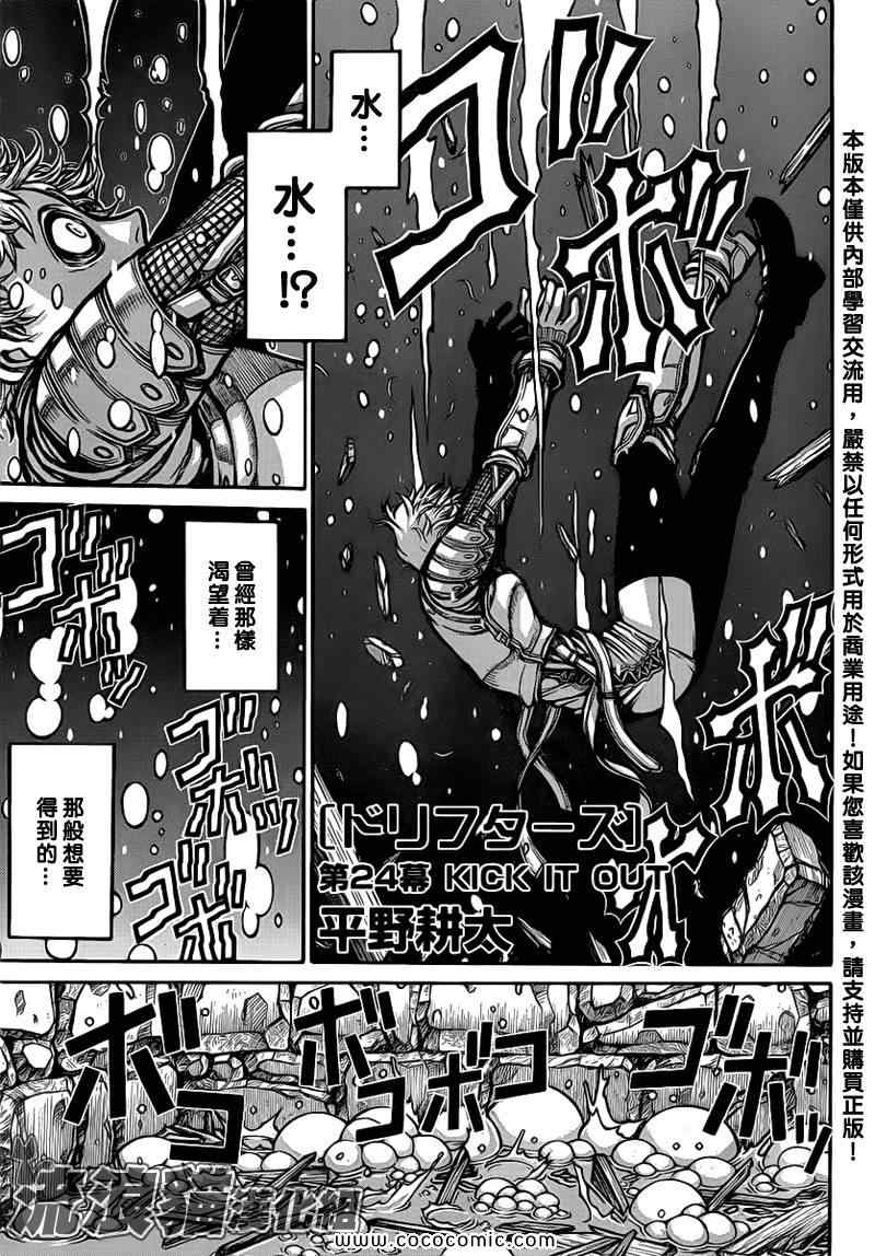024集