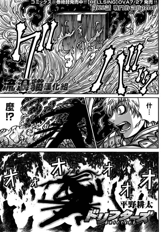 022集