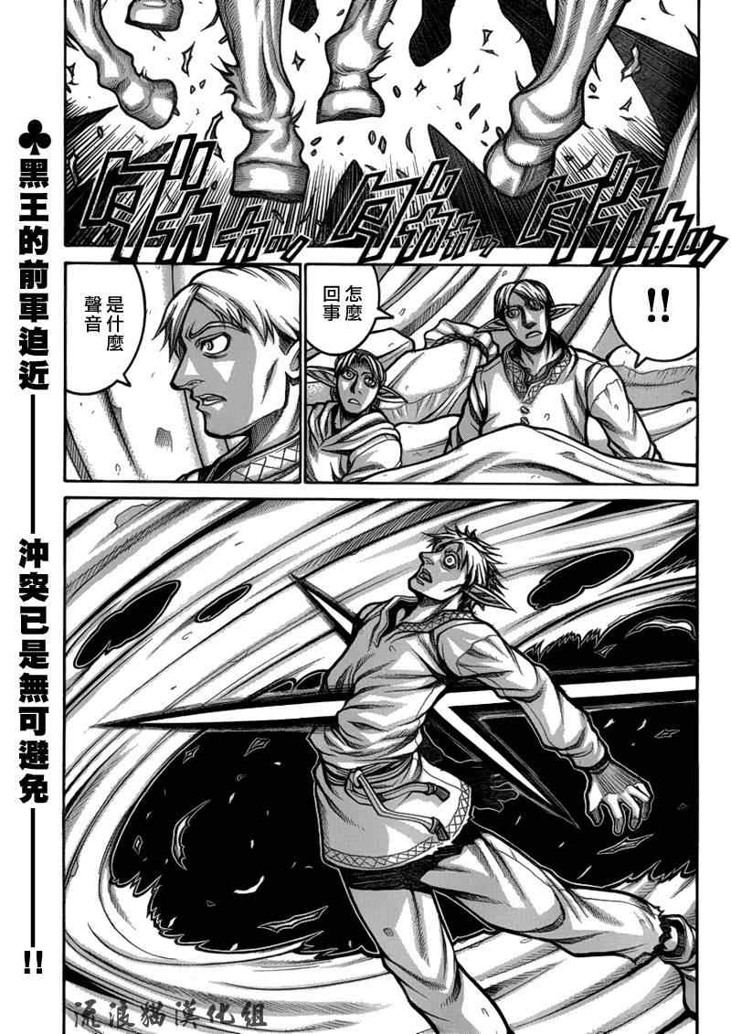 021集