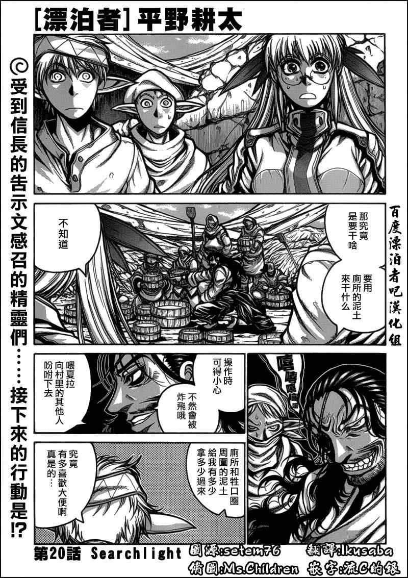 020集