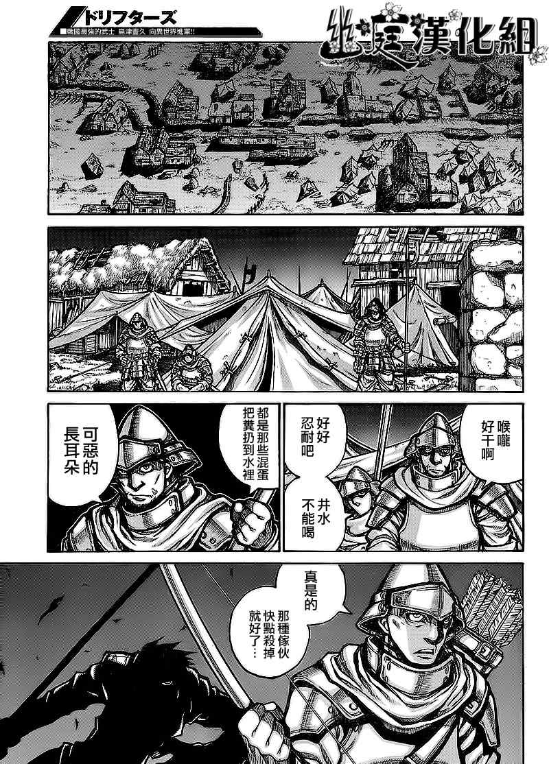 015集