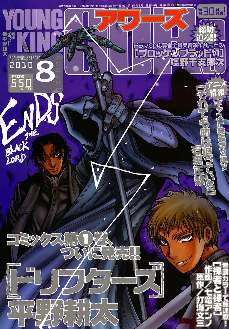 014集