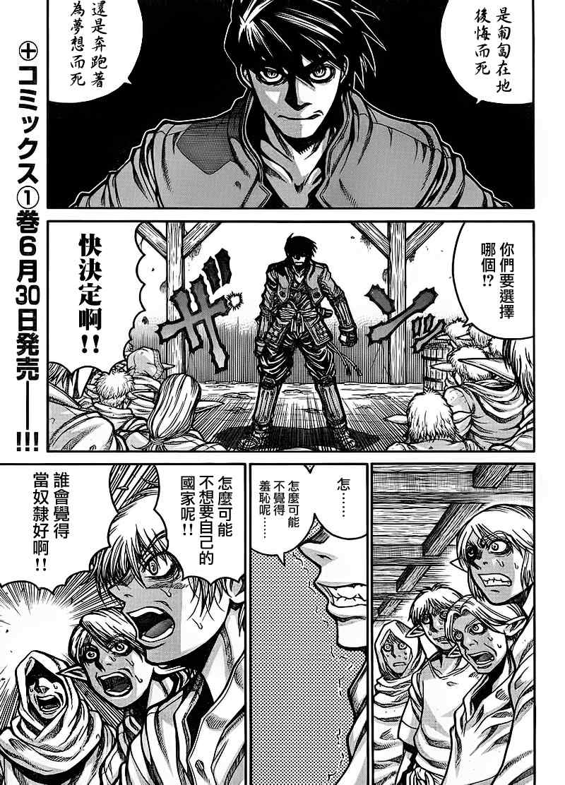 013集