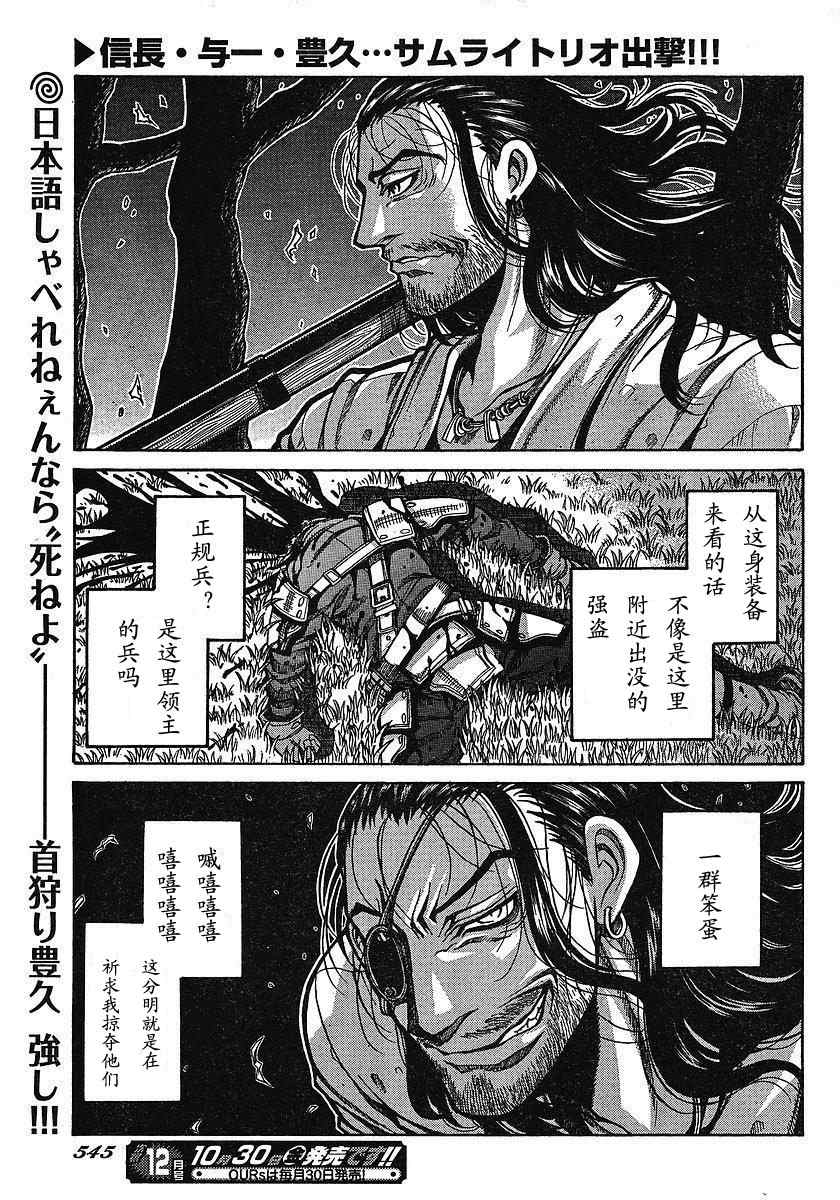 006集