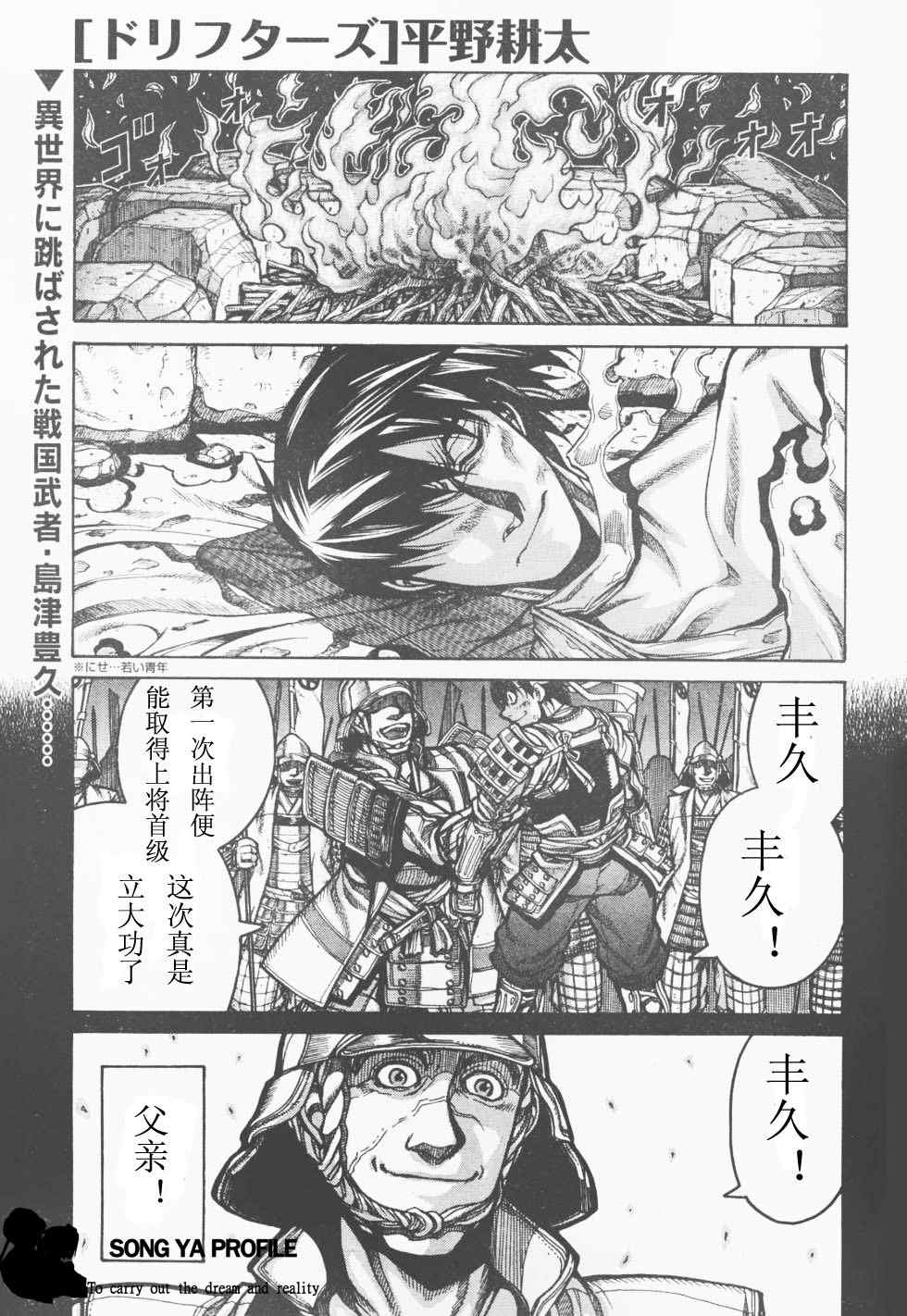 003集