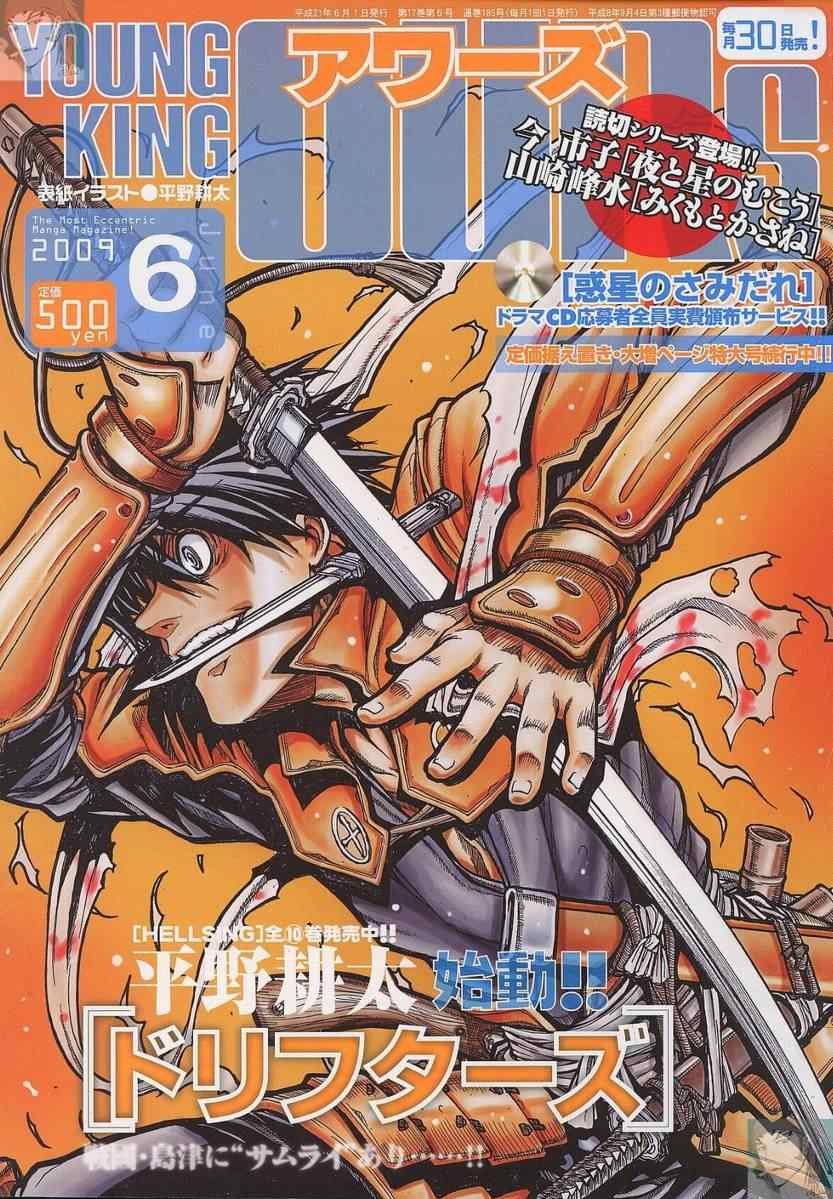 001集