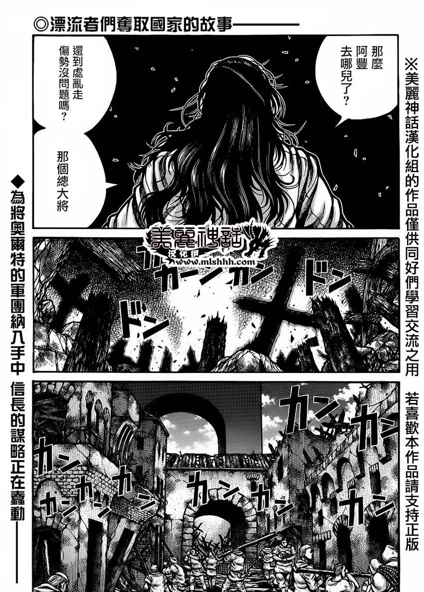 052集