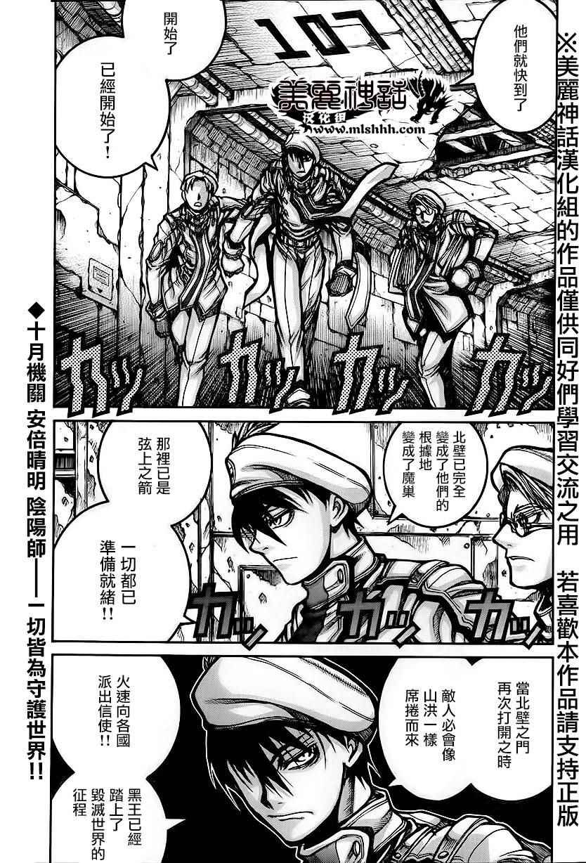 054話
