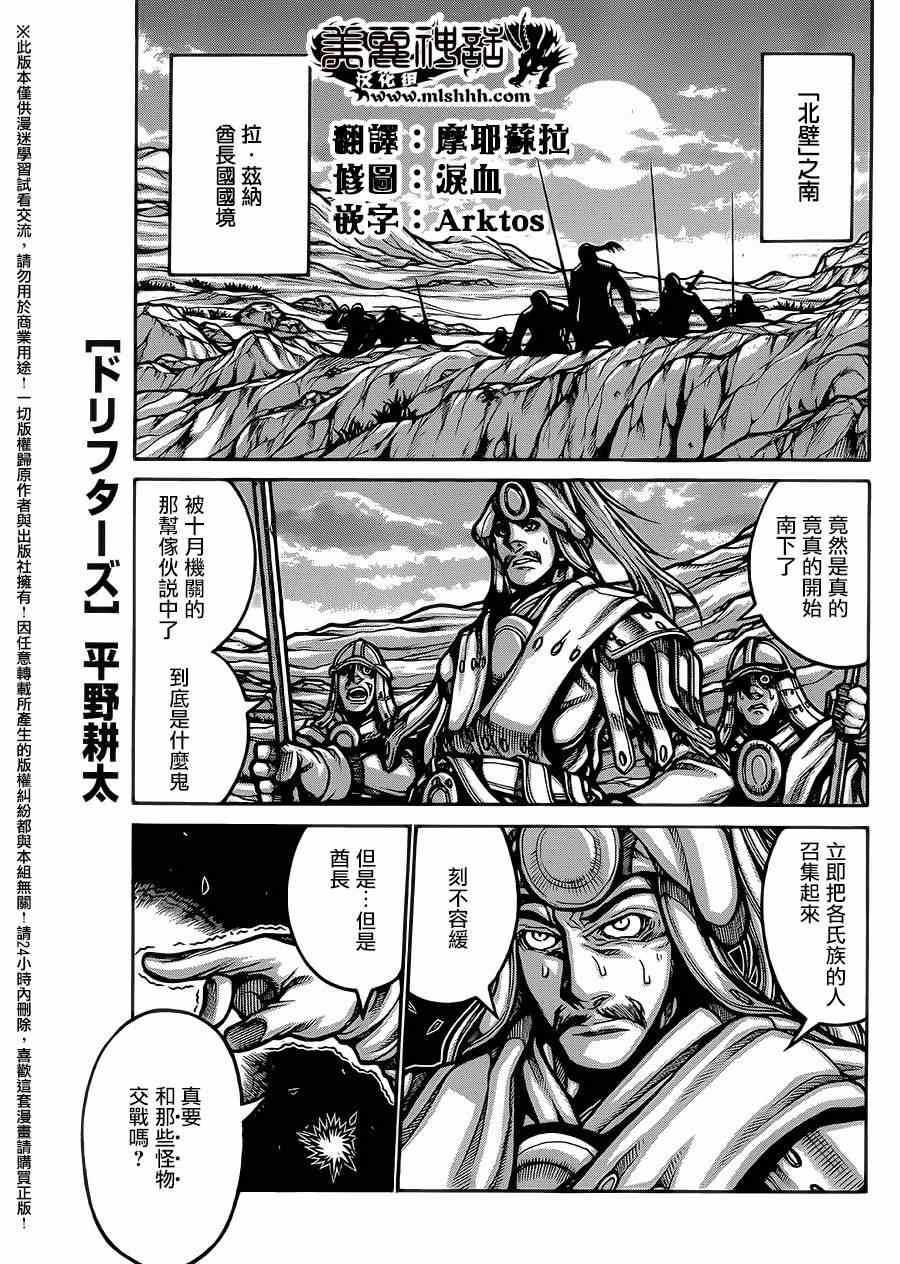 055話