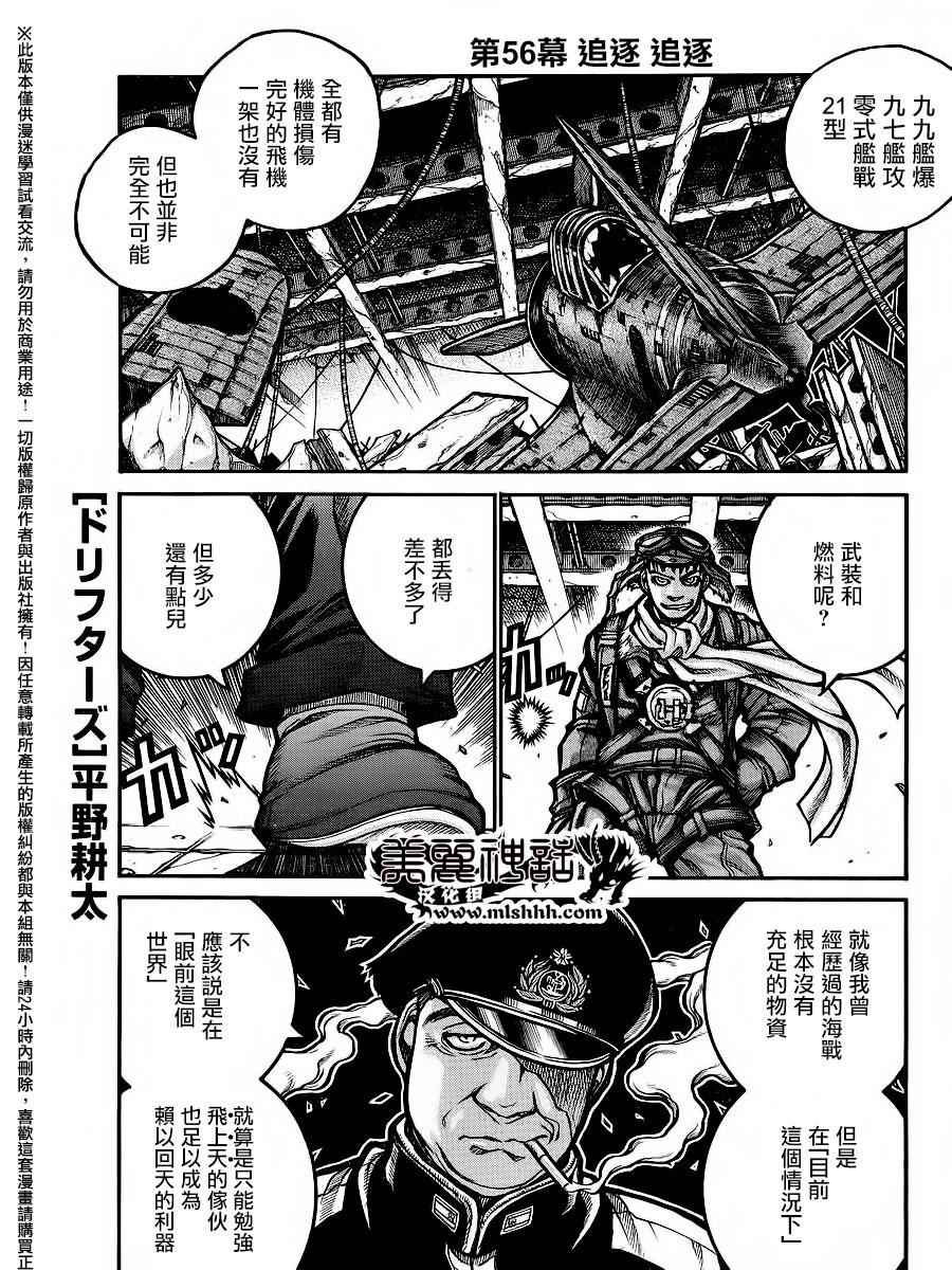 056話