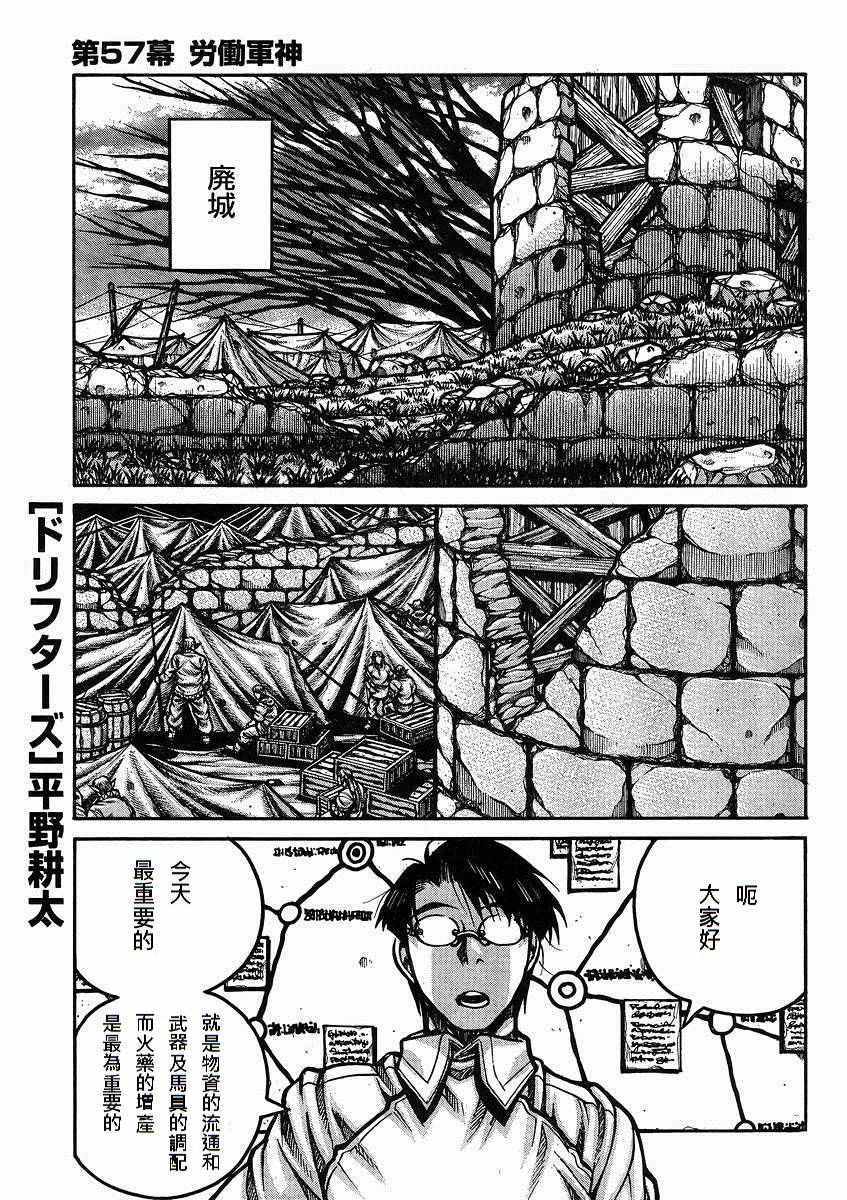 057話