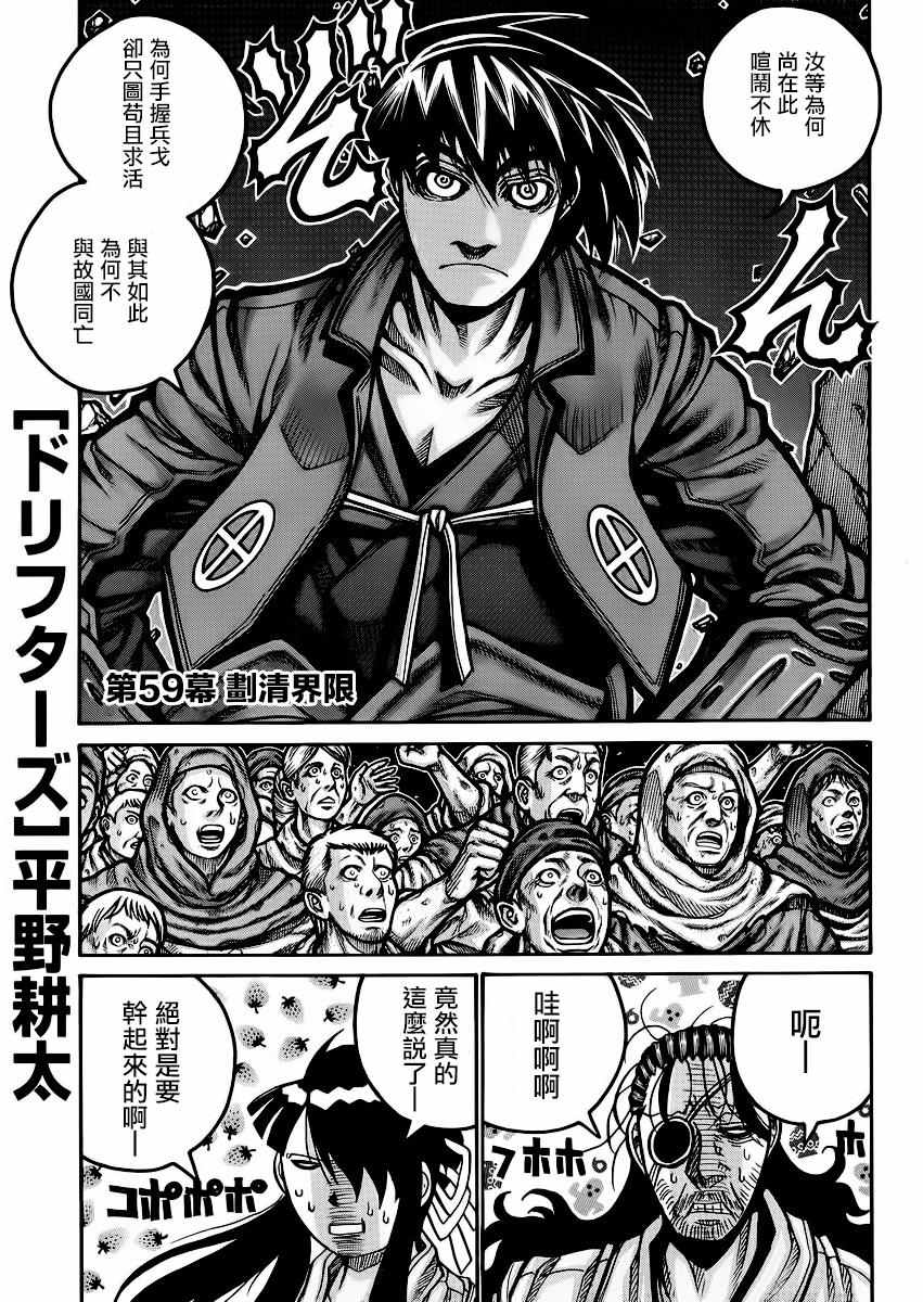 059話