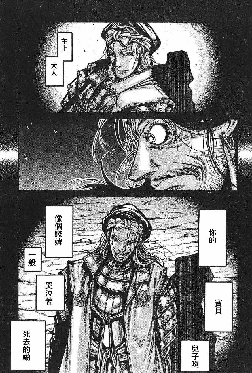 065話