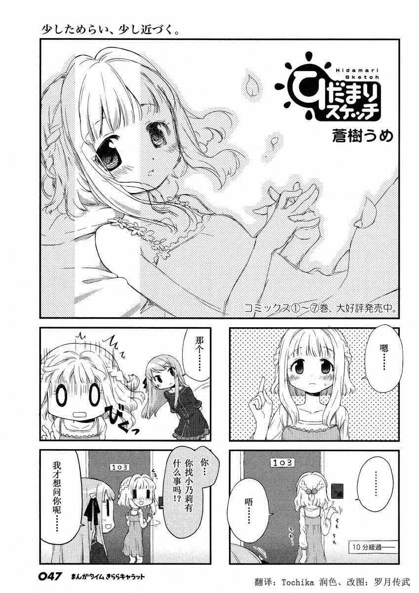 2014年10月號
