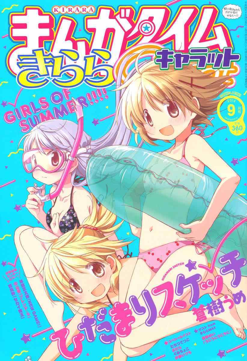 2014年9月號