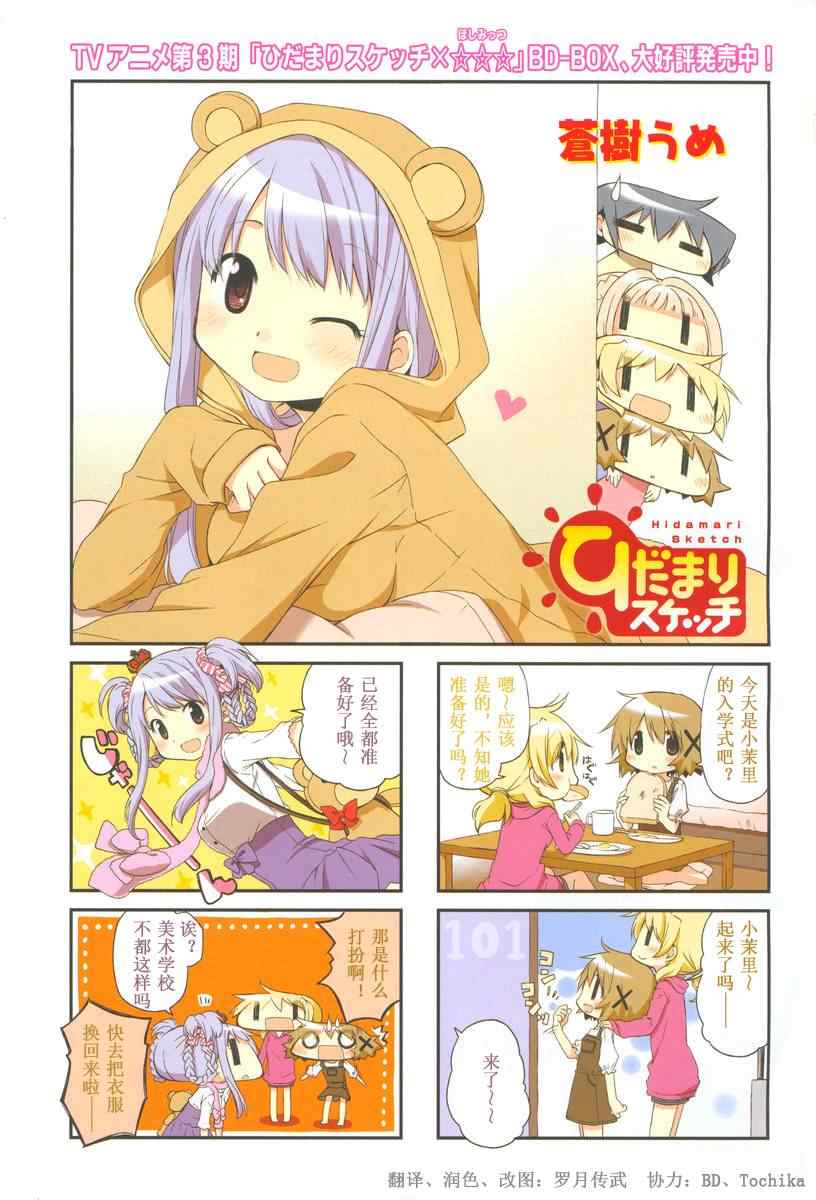 2014年6月號