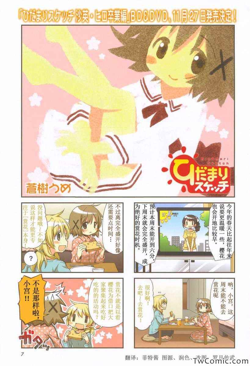 2013年10月號