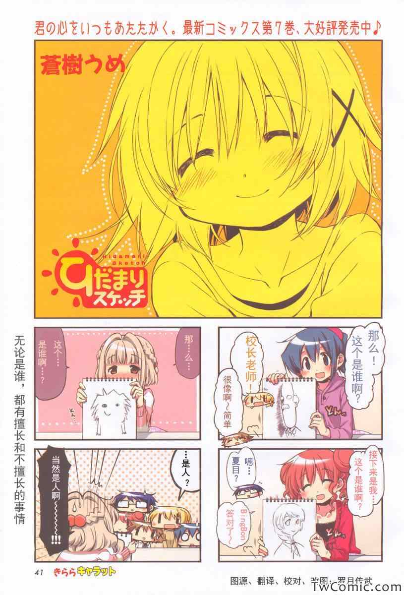 2013年3月號