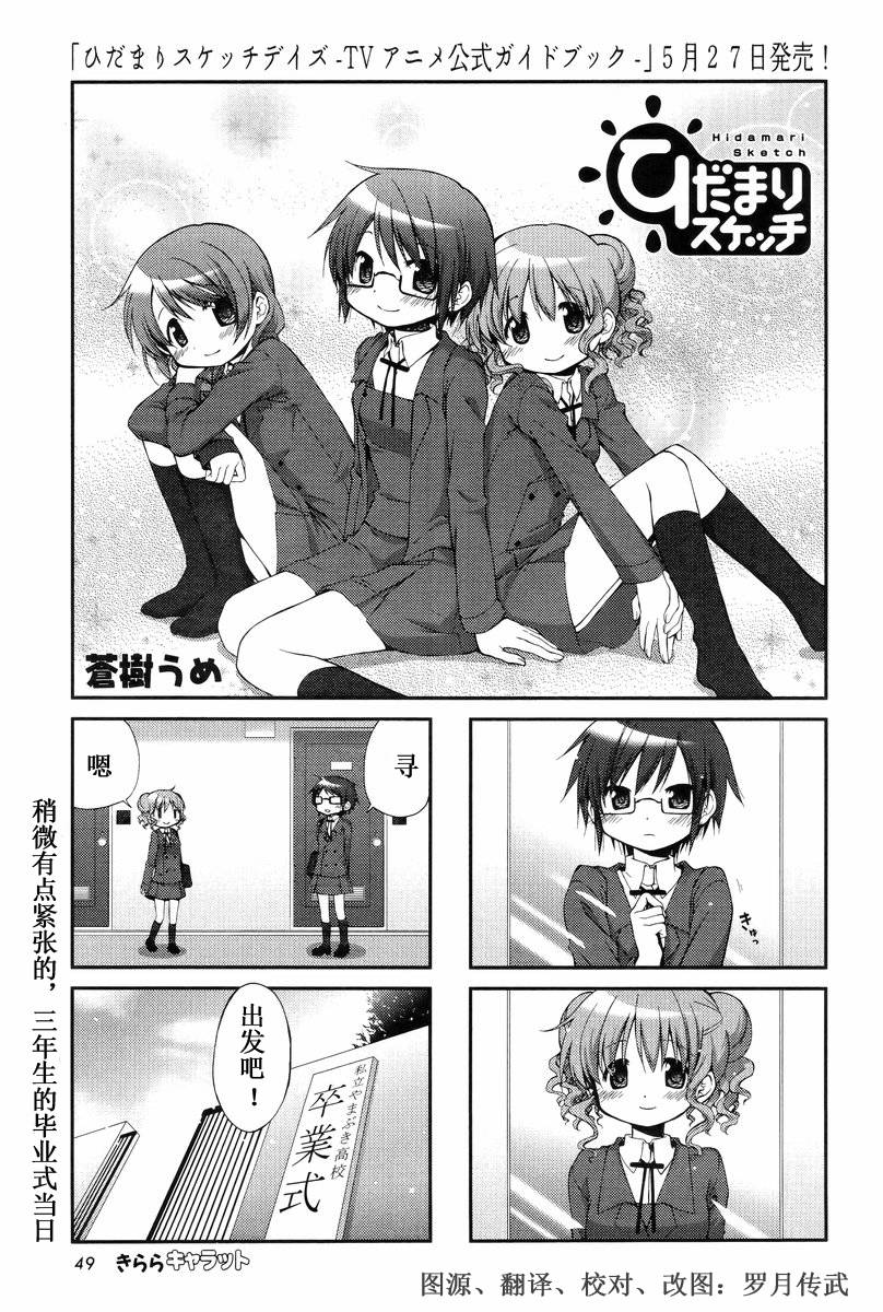 2013年6月號