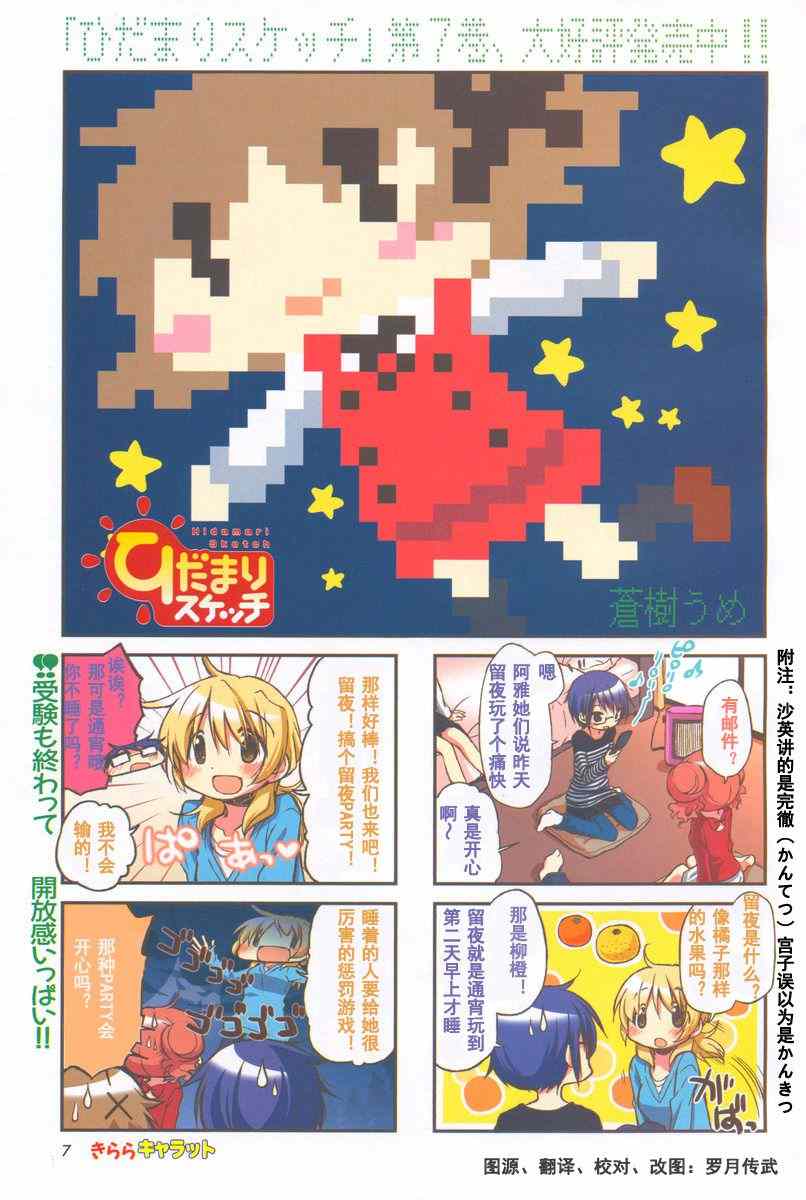 2013年2月號