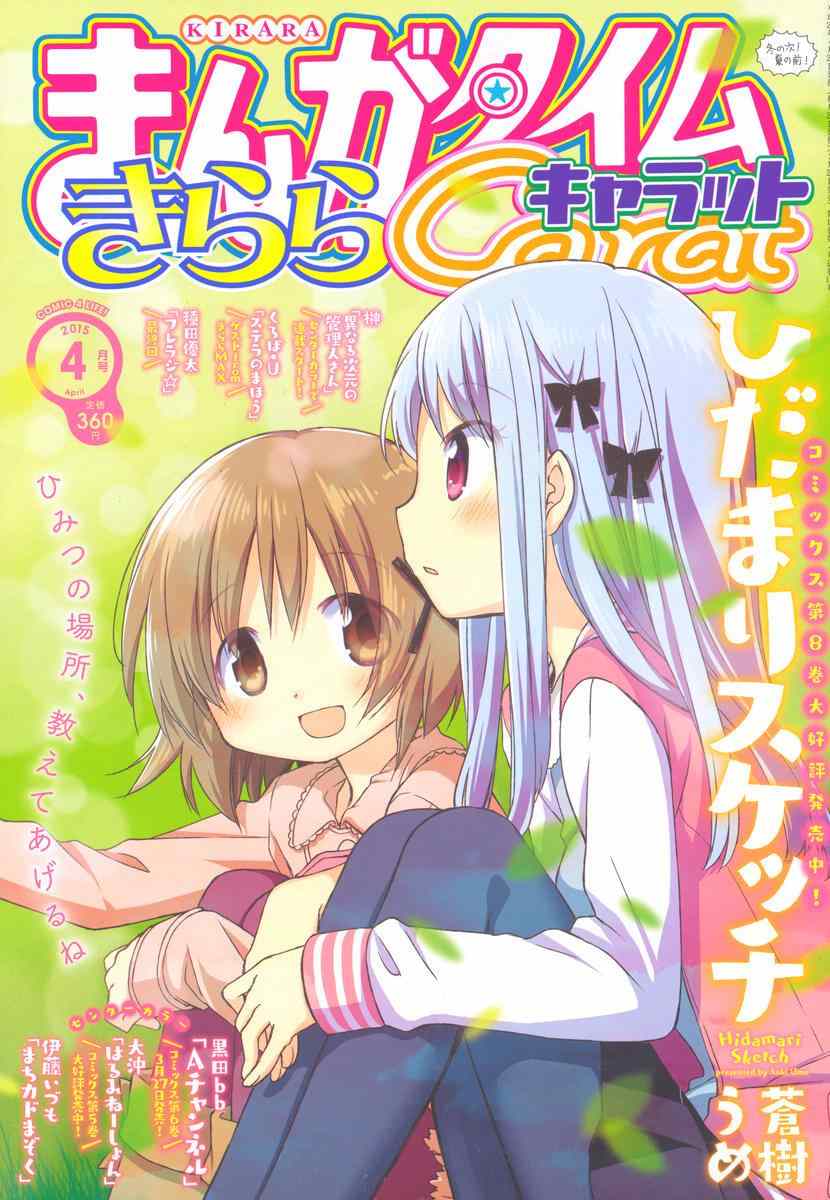 2015年04月號