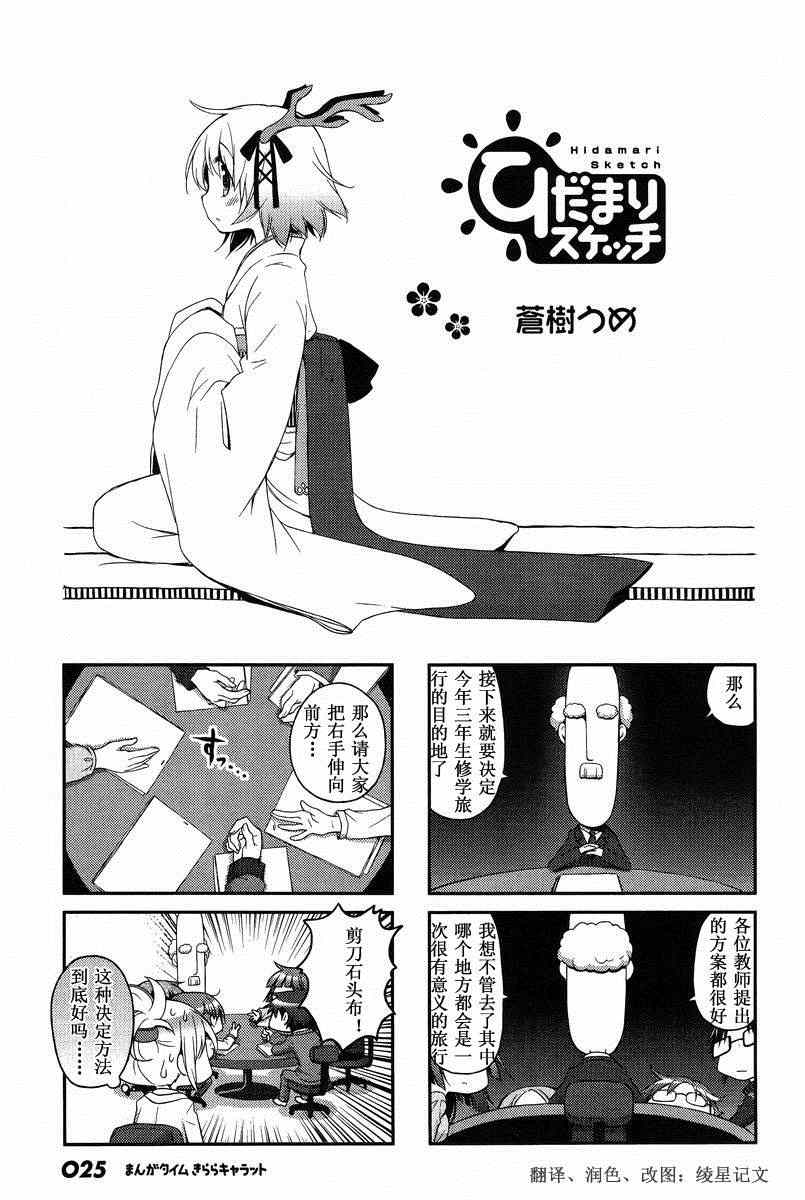 2015年05月號