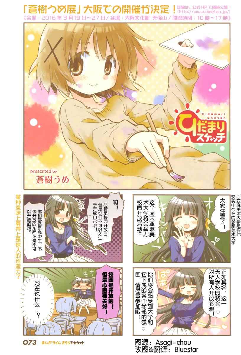 2016年2月號