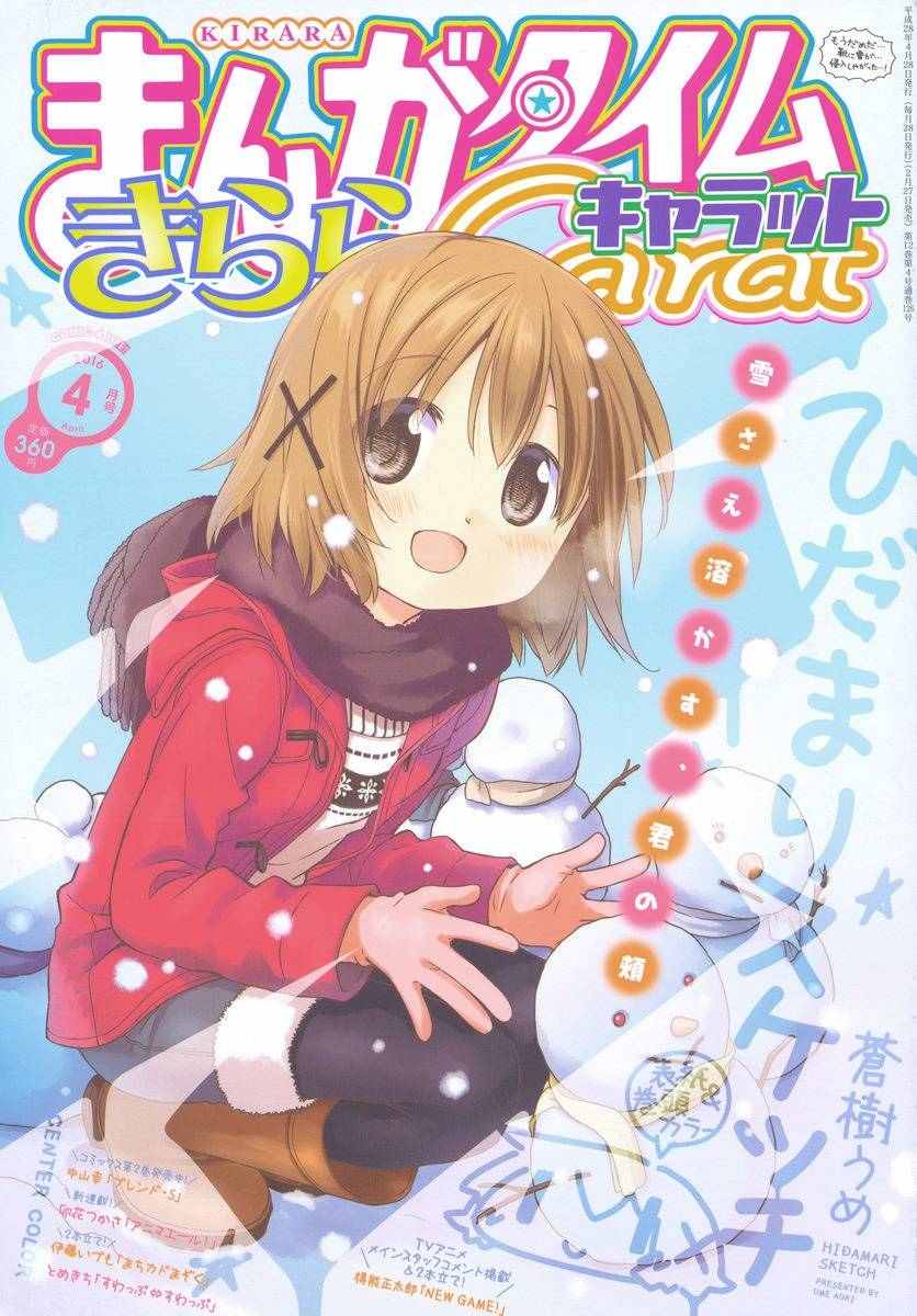 2016年4月號