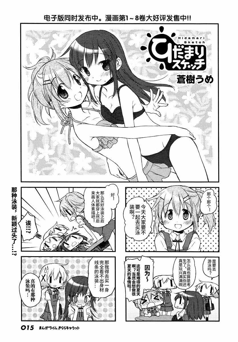 2016年10月號