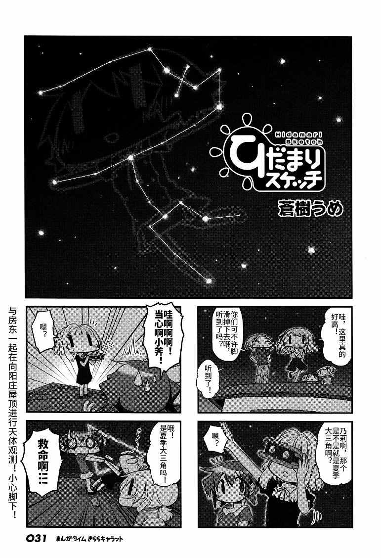 2017年02月號