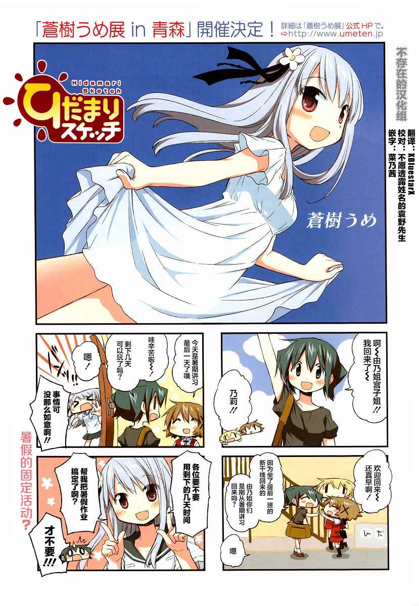 2017年11月號