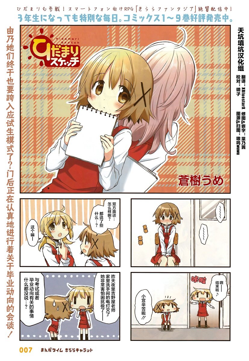 2018年4月號