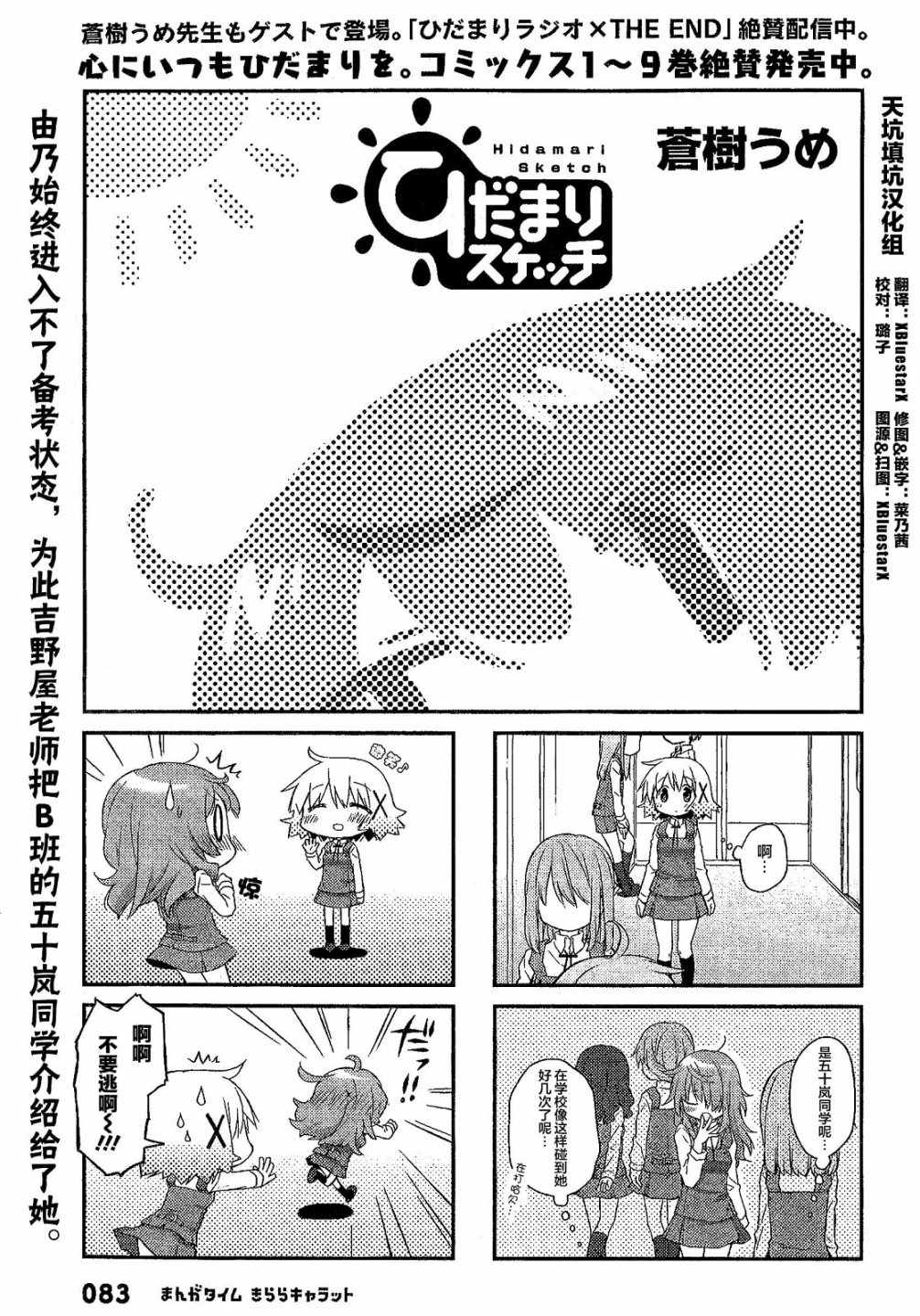 2018年6月號