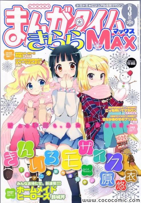 04卷02集