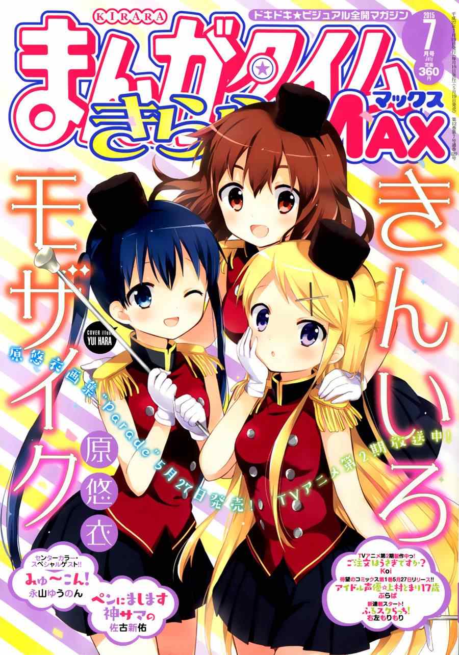 075話