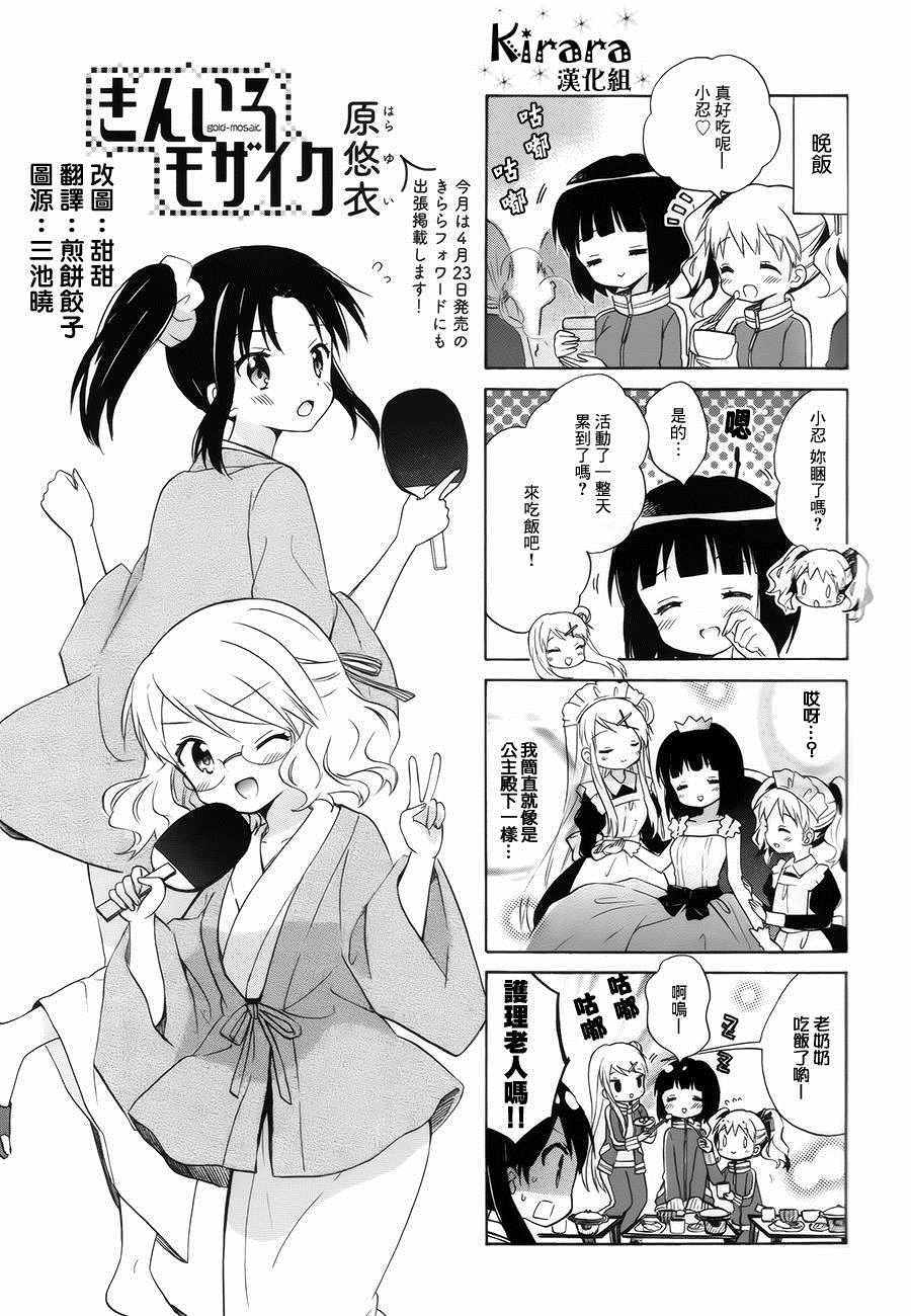 086話