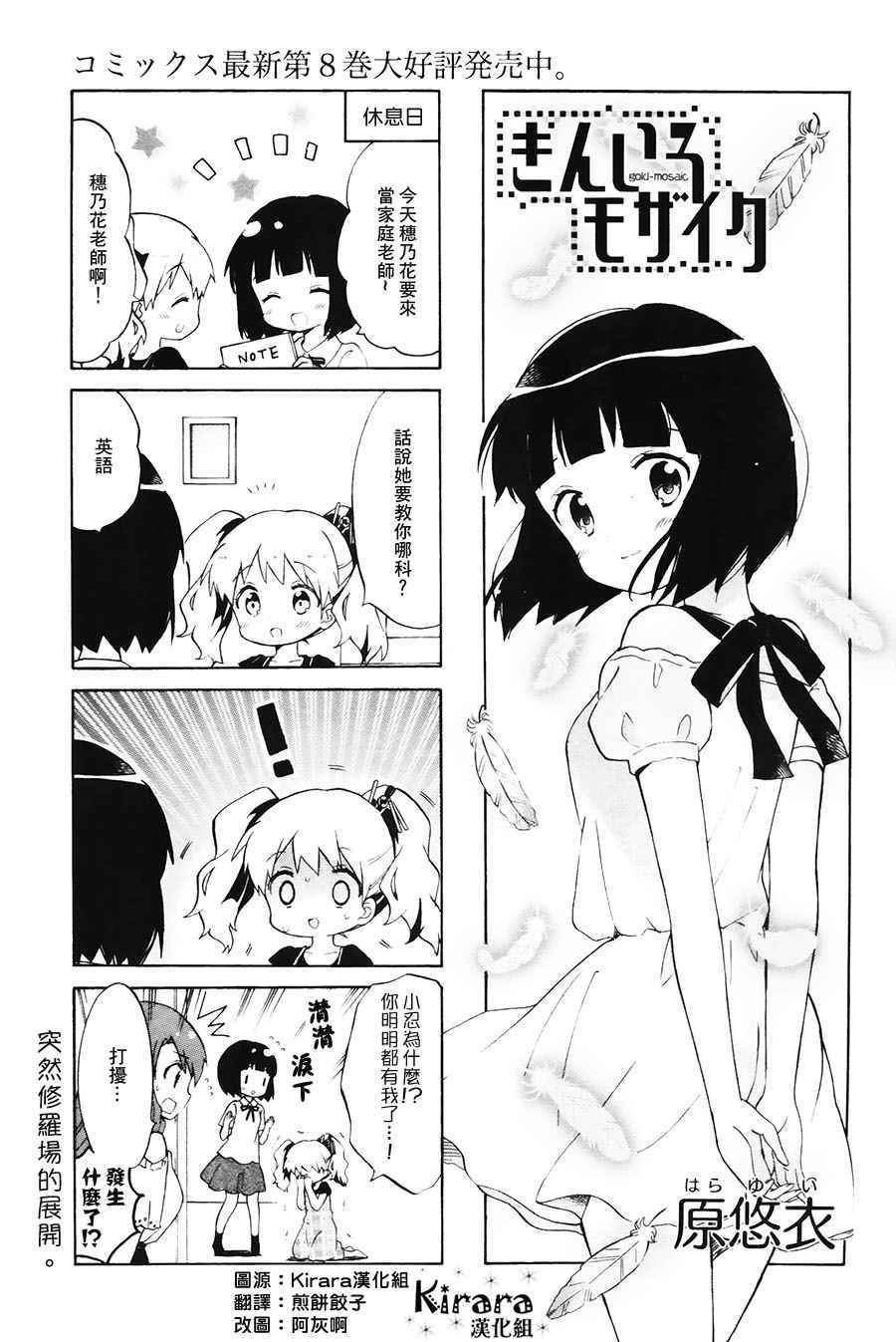104話